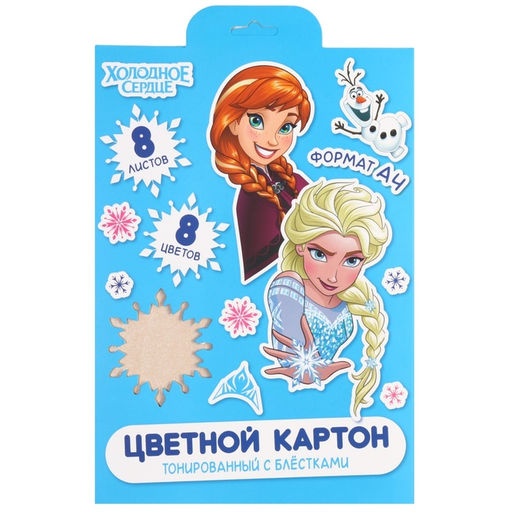 Цветной картон с блёстками, А4, 8 листов, 8 цветов, немелованный, двусторонний, в папке, 250 г/м², «Сестры»