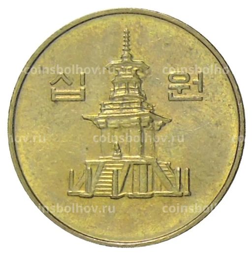 Монета 10 вон 2003 года Южная Корея