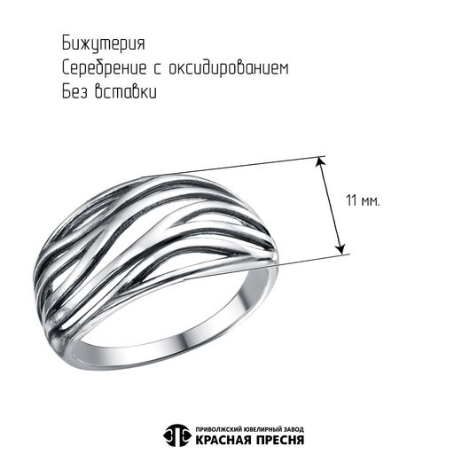 КОЛЬЦО 24016766 - Красная пресня фото 2