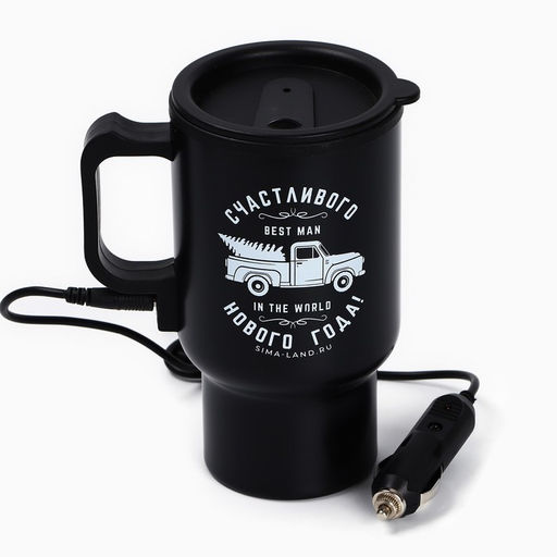 Термокружка мужская Счастливого Нового года, 450 мл