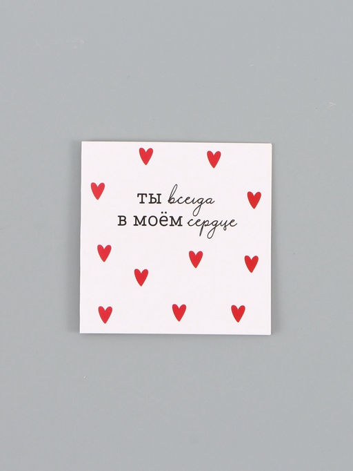 Цена за 20 шт. Открытка-мини «Сердце», пара, 7 × 7 см