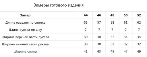 Футболка поло JETTY