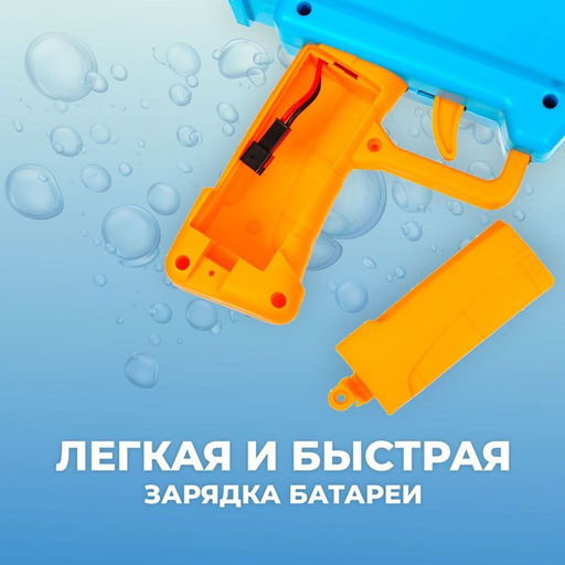 Генератор мыльных пузырей Базука - Simaland фото 4