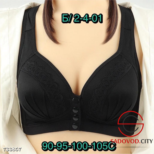 Женский бюстгальтер без косточек 733857 - Zum ming фото 2