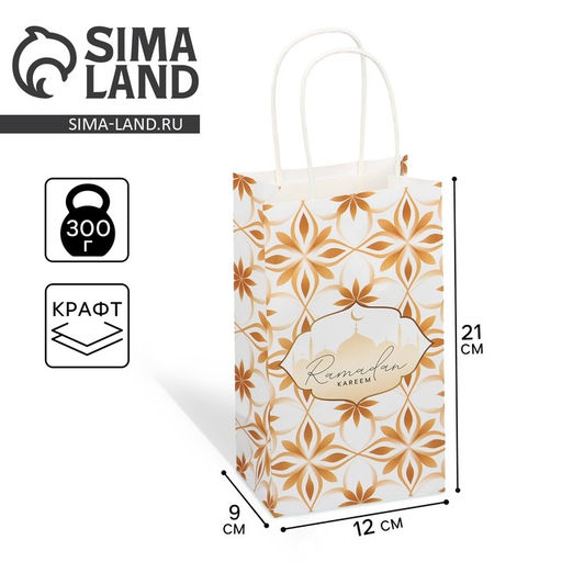 Цена за 2 шт. Пакет подарочный крафтовый «Рамадан», Ramadan kareem, 12×21×9 см