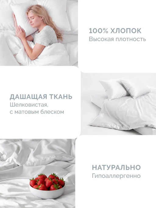 Постельное белье Моноспейс 2сп Max + 4 наволочки, белый - Ecotex фото 8