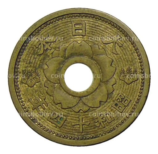 Монета 10 сен 1939 года Япония