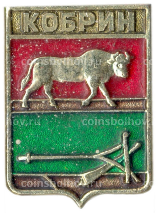 Значок Кобрин