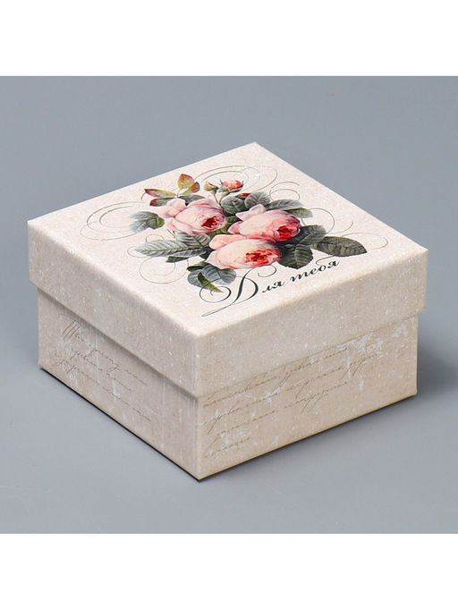 Набор коробок 10 в 1, упаковка подарочная, Шебби, 10?10?6?28?28?15 см