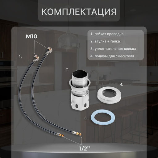 Смеситель для кухни ZEIN Z2386, однорычажный, картридж 35 мм, нержавеющая сталь, сатин