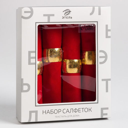 Набор салфеток с декоративными кольцами Red pleasure, 40×40 см - 4 шт., 100% хлопок, саржа 190 г/м²
