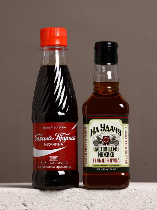 Подарочный набор Для душа и души, гель для душа во флаконе виски и гель для душа кола, 2?250 мл, Чистое счастье