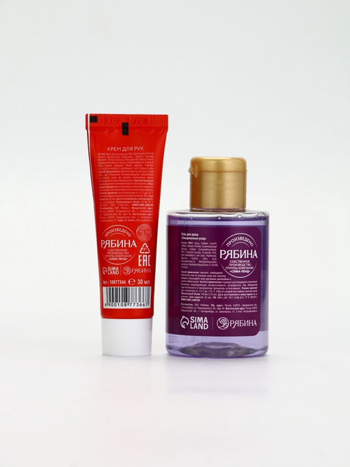 Подарочный набор новогодний Снеговик, гель для душа, кружка, мочалка и крем для рук, URAL LAB