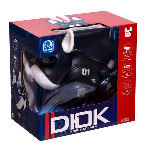 Робот собака Дюк IQ BOT, интерактивный: световые и звуковые эффекты, на батарейках, синий  фото 6