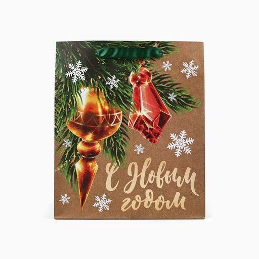 Цена за 2 шт. Пакет подарочный новогодний крафтовый «С Новым годом», ML 23×27×11.5 см