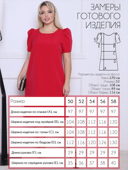 Платье П-2221/2 - Леди Агата фото 7