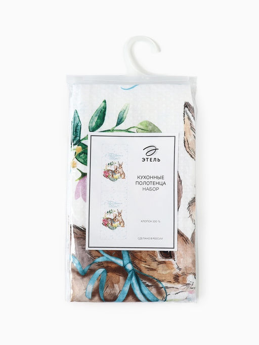 Набор полотенец Этель С праздником Пасхи, 2 шт., 100% хлопок