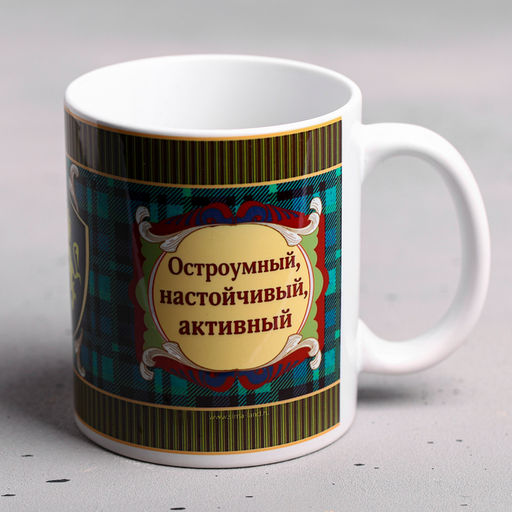 Кружка сублимация Алексей сублимация, 320 мл, с нанесением - Дарим Красиво фото 3