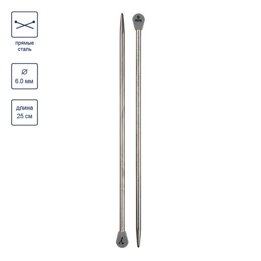 Спицы GAMMA прямые MKP25 сталь d 6.0 мм 25 см 2 шт под никель  фото 5