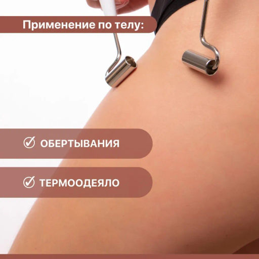 LIPO SLIM SCULPTOR, гель для обертываний с кофеином, L-карнитином и центеллой азиатской - Mesomatrix фото 5