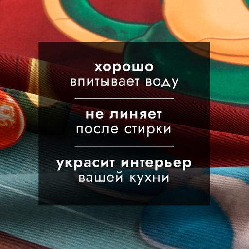Полотенце «Этель. Уютного праздника», 40×73 см, 100% хлопок, саржа 190 г/м²