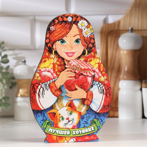 Цена за 2 шт. Доска разделочная сувенирная Дарим Красиво Матрёшка. Лучшей хозяйке, 15?23 см, дерево, разноцветная