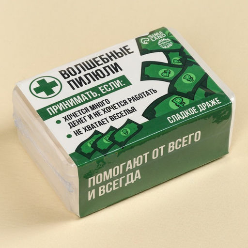 Конфеты-таблетки в таблетнице Волшебные пилюли, 50 г. - Simaland фото 6