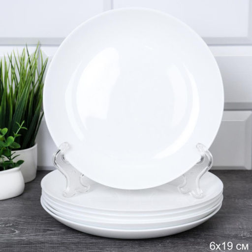 Набор тарелок 6 штук 190 мм Евро/Дэй белая / YGP-75 (white) /уп 6/