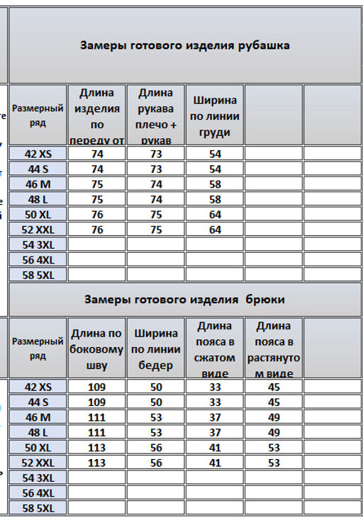 Костюм 41704171 - Kivviwear фото 2