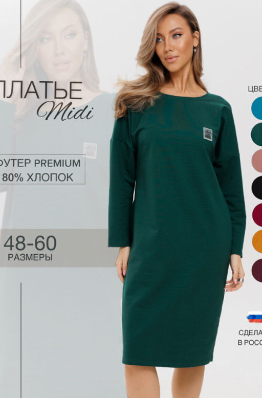 Платье женское П-167 (футер с лайкрой) Зелёная - Elenatex фото 36