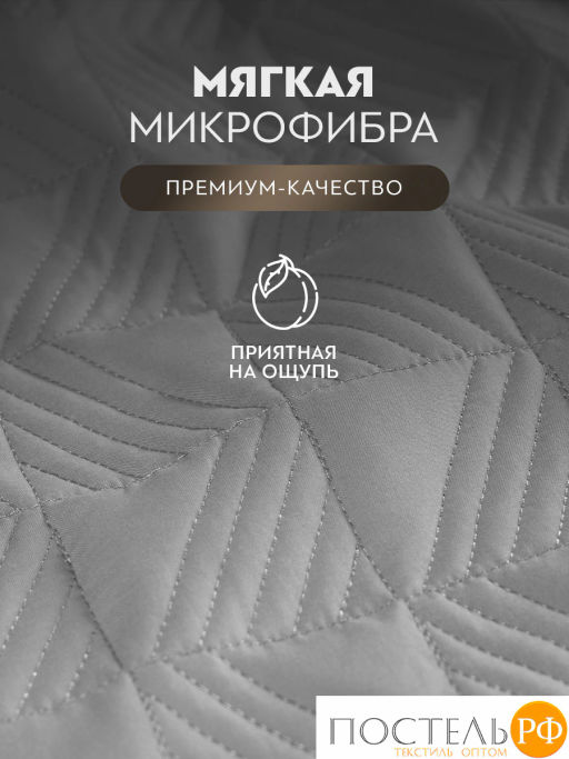 Покрывало PRIME PRIVE СИНГРИД сер  фото 4