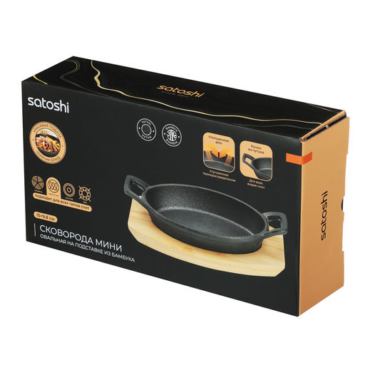 SATOSHI Сковорода мини 15*9,8 см на подставке из бамбука чугун, овальная индукция арт. 808-040