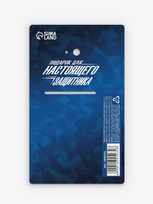 Цена за 2 шт. Подарочный набор С праздником настоящих мужчин, блокнот, карандаши 2 шт., ч/г, значок-дерево - Artfox фото 7