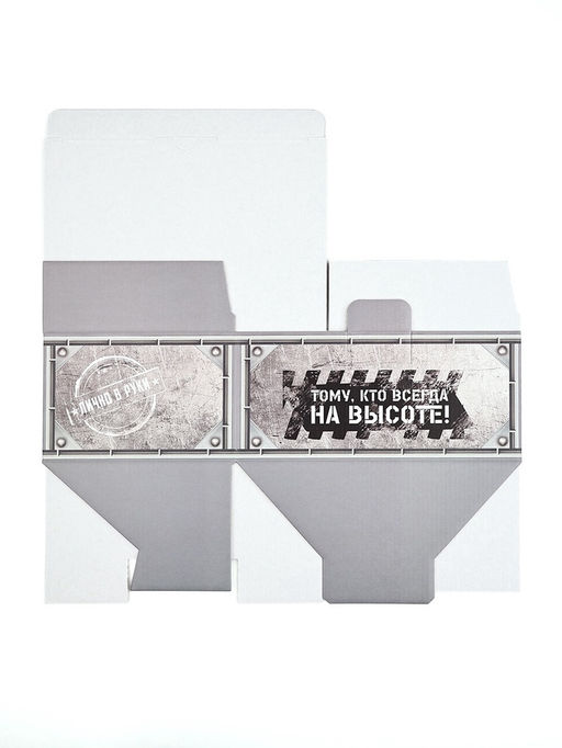 Подарочная коробка, упаковка, 23 февраля, 22?15?10 см