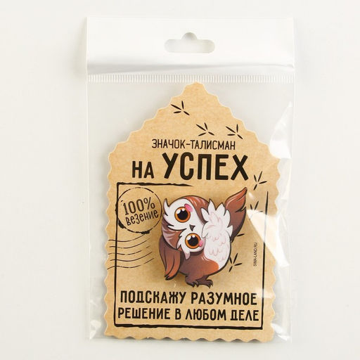 Цена за 2 шт. Значок деревянный Талисман на успех, 4?3.5 см