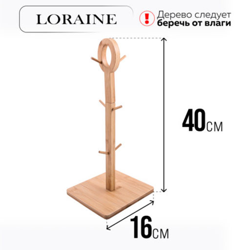 60324 Набор кружек 295 мл на подставке 7пр фарфор/бамбук LR (х8) - Mayer&boch фото 3