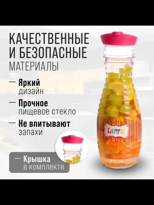 28193 Графин 1л стекло LR (х12) - Mayer&boch фото 8