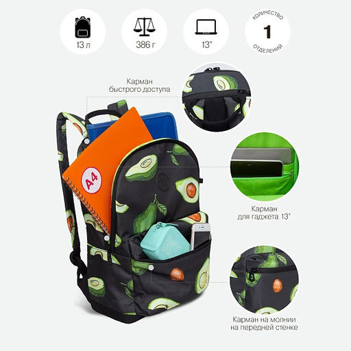 RXL-323-7 Рюкзак - Grizzly фото 20