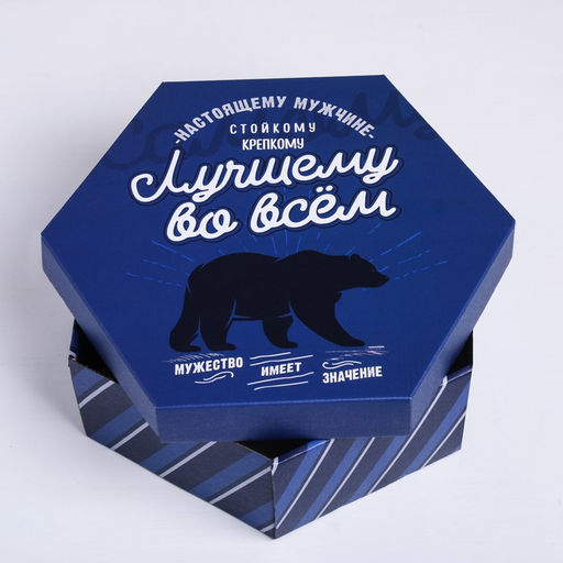 Коробка подарочная складная, упаковка, Лучшему во всём, 26?22.5?8 см