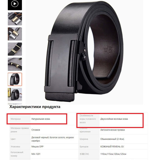 Ремень BL-L-1201-Black-115 - Ferro фото 2