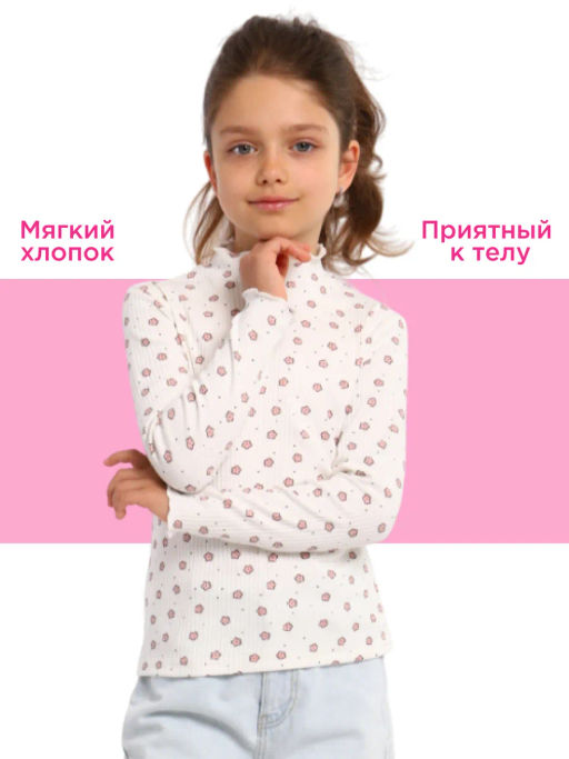 В023 Водолазка Лапша (Молочный) - Милаша фото 43