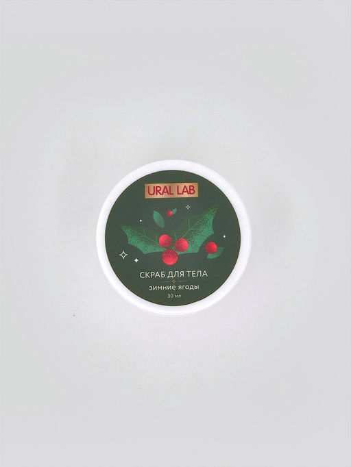 Адвент-календарь косметики Happy New Year, 24 предмета, URAL LAB  фото 24