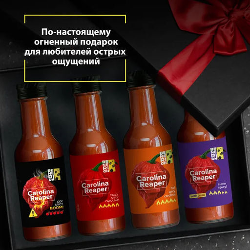Соус с каролиной рипер 2 Супер острый 200 мл - Benerich фото 4