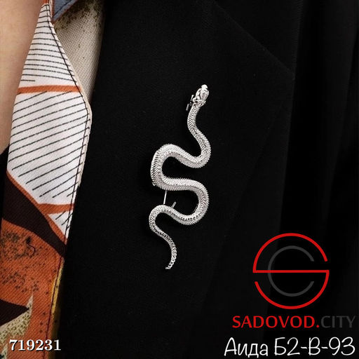 Брошь Змея с камнями