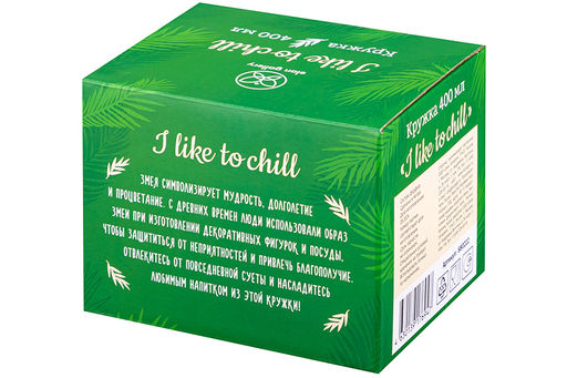 Кружка 400 мл 13*9,5*8,8 см Змея I like to chill NEW BONE CHINA - Elan gallery фото 6