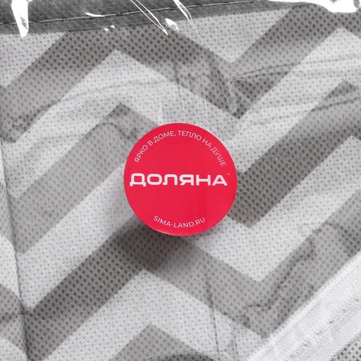 Органайзер для хранения белья «Зигзаг», 12 ячеек, 32×32×10 см, серый