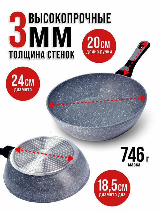 40409 Сковорода 24 см мрам.покр. съем.руч.MB (х6) - Mayer&boch фото 12