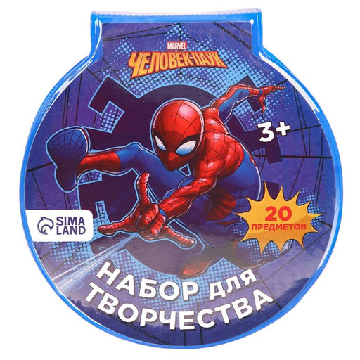 Набор для рисования, 20 предметов Самый быстрый, Человек-паук - Marvel фото 4