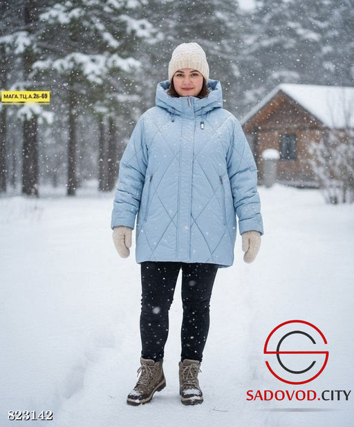 Куртка женская с капюшоном