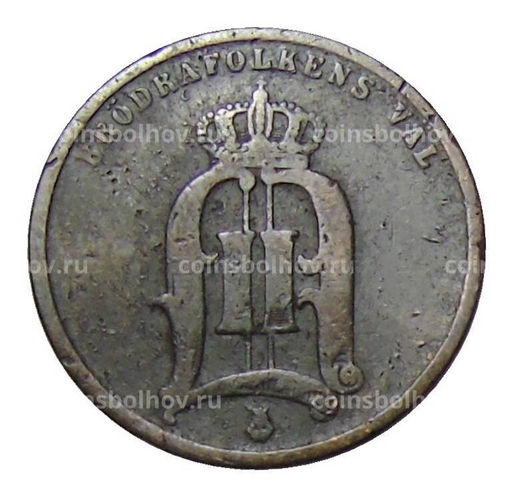 Монета 2 эре 1876 года Швеция